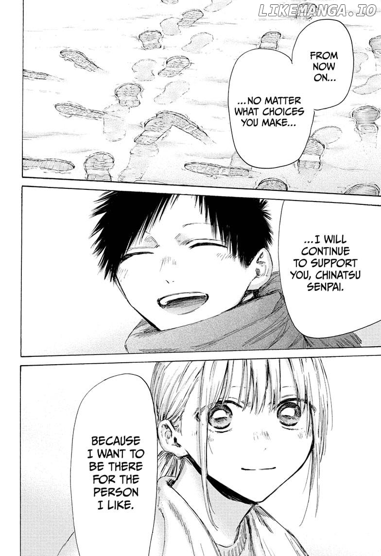 Blue Box, Chapter 188 image 16